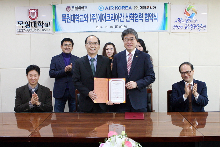 우리대학 (주)에어코리아와 산학협력 맺어  게시글의 1 번째 이미지