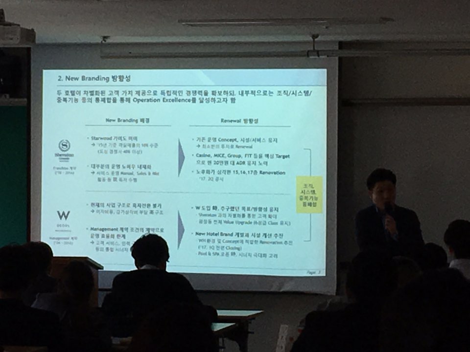 특급호텔 특강  게시글의 1 번째 이미지