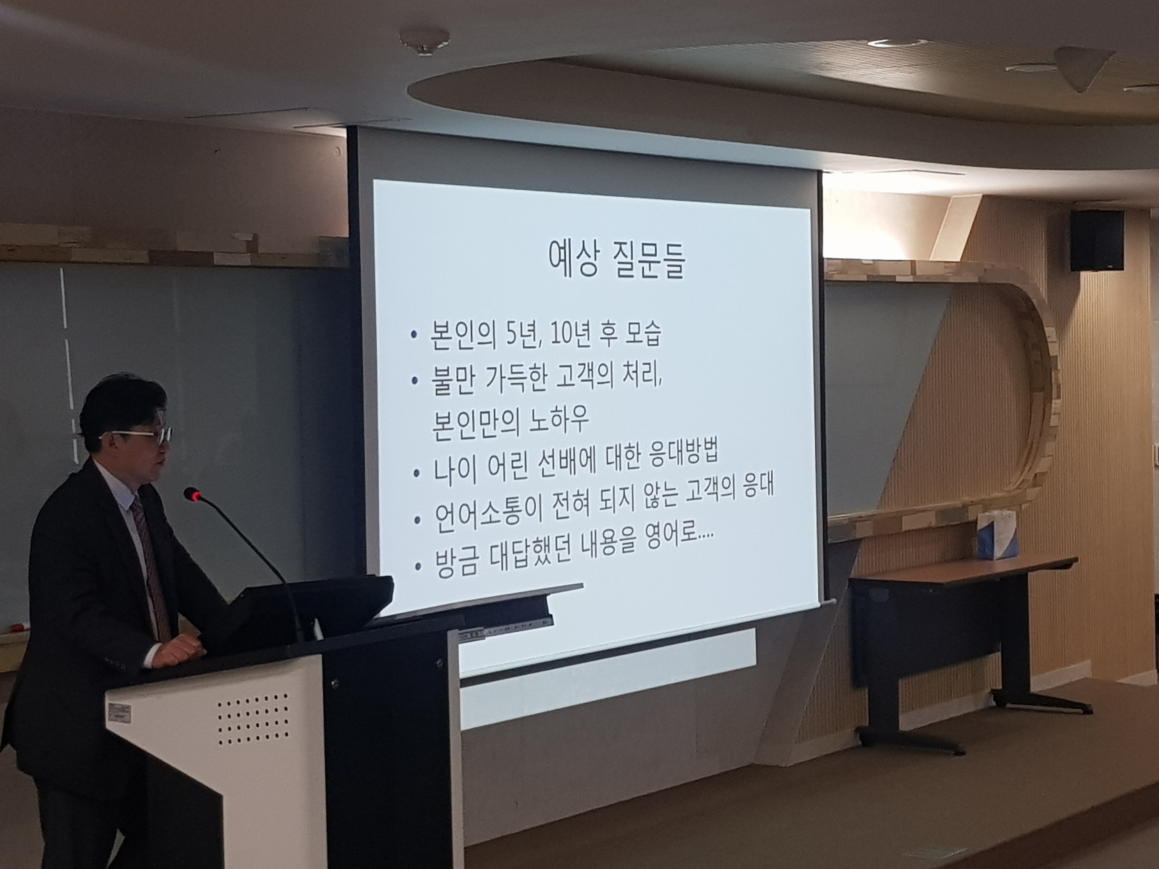 인천공항 지상조업사 스위스포트코리아 전무님 초청강연회 게시글의 1 번째 이미지