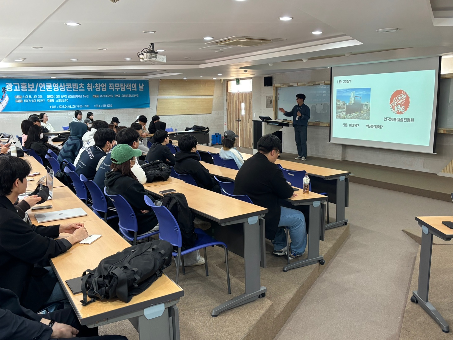 2025-1학기 직무탐색의 날 게시글의 2 번째 이미지