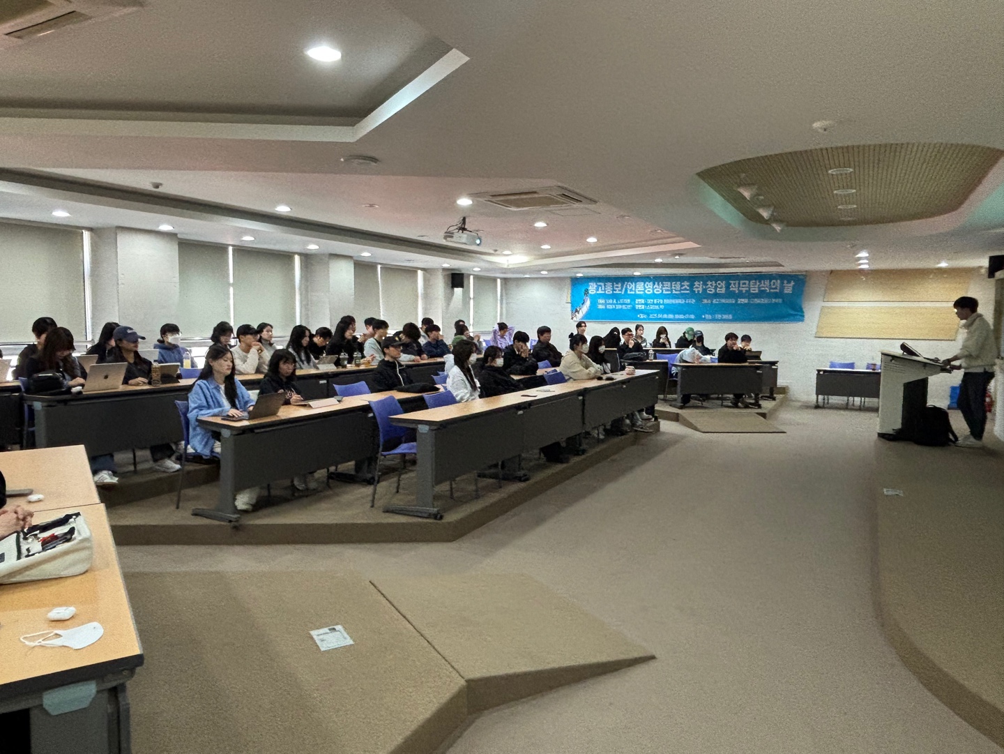 2025-1학기 직무탐색의 날 게시글의 4 번째 이미지