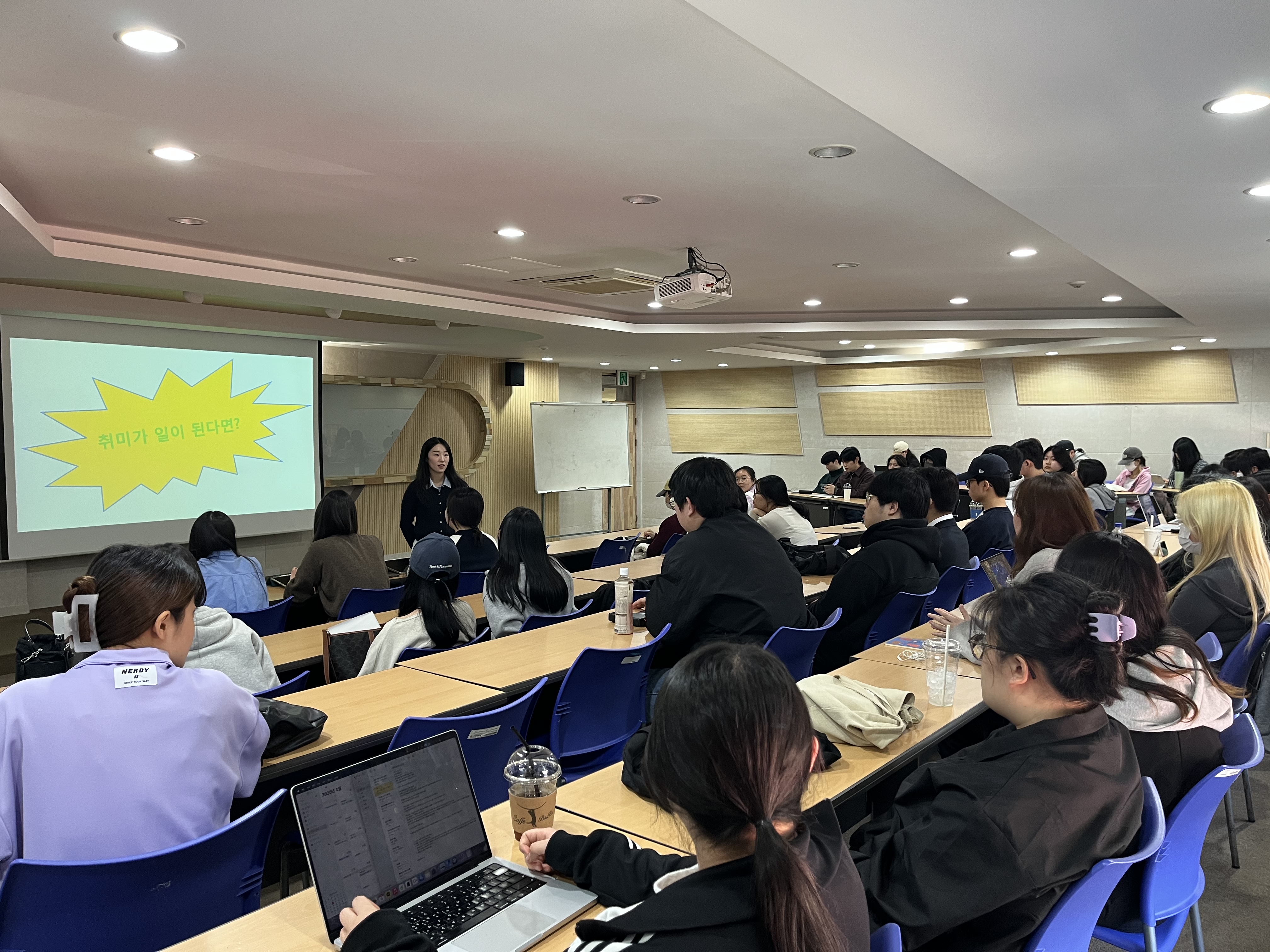 2025-1학기 직무탐색의 날 게시글의 6 번째 이미지