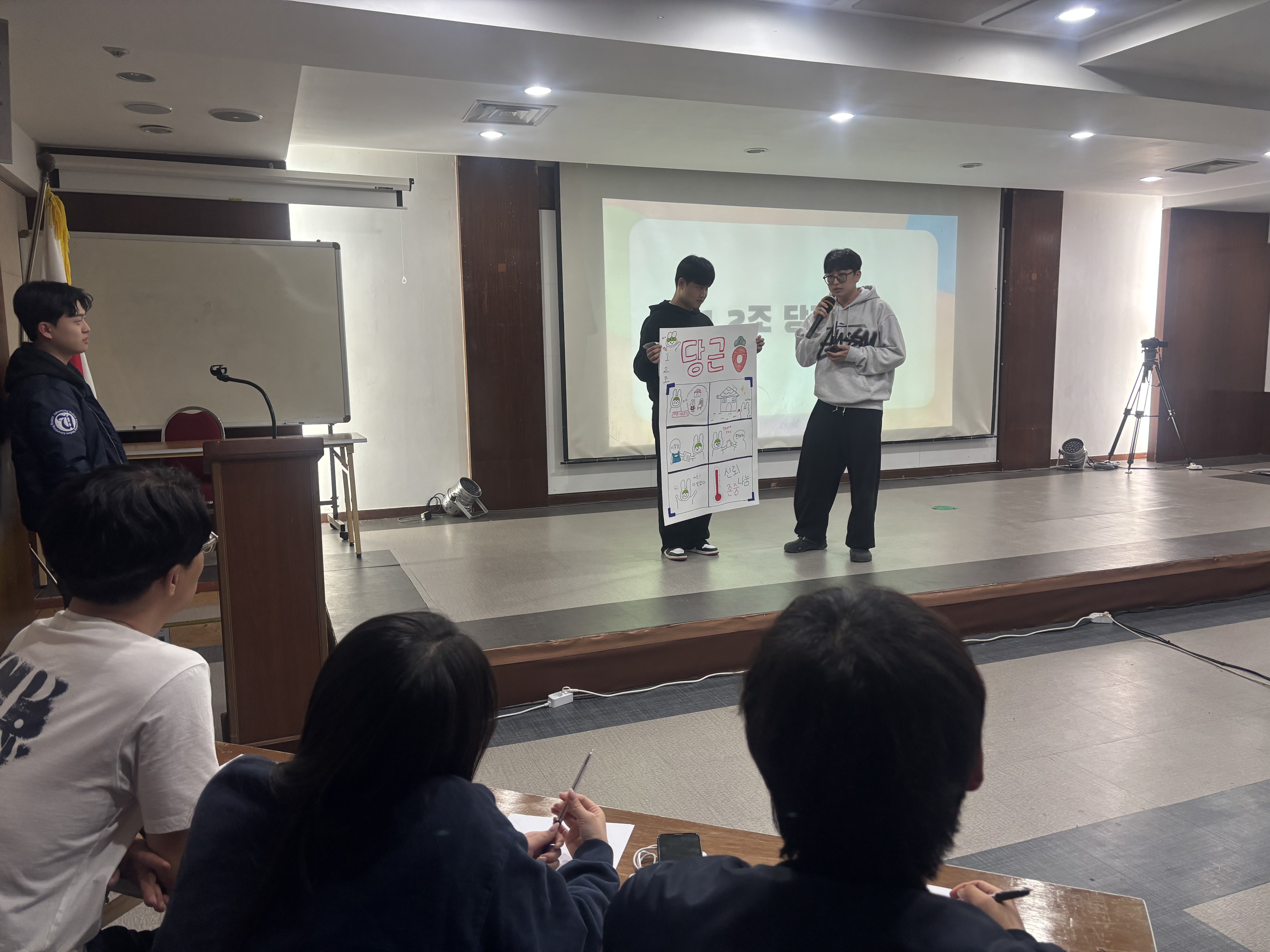 2025 학부 MT 게시글의 3 번째 이미지