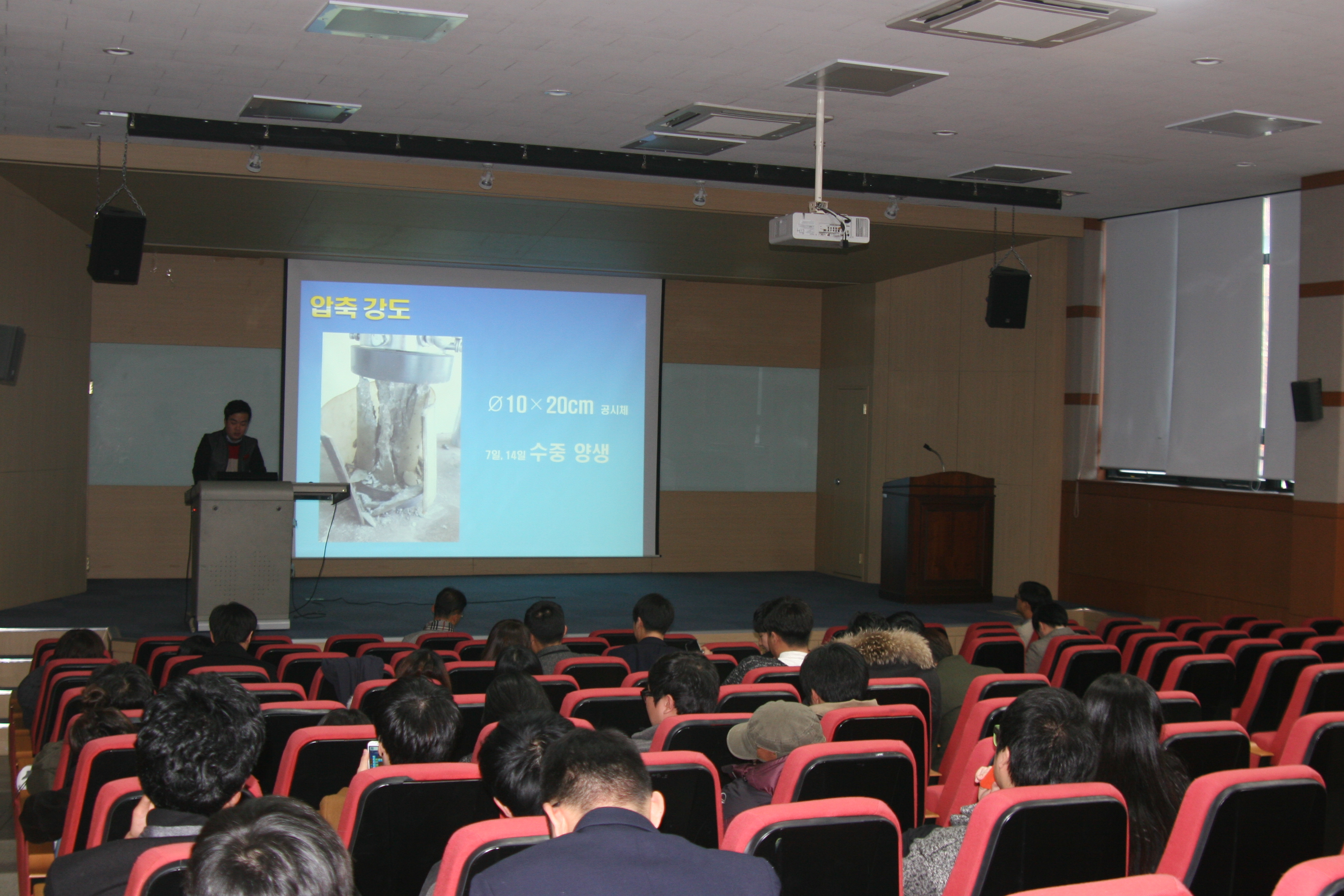 2014년 건축공학 졸업논문 발표회 01 게시글의 2 번째 이미지