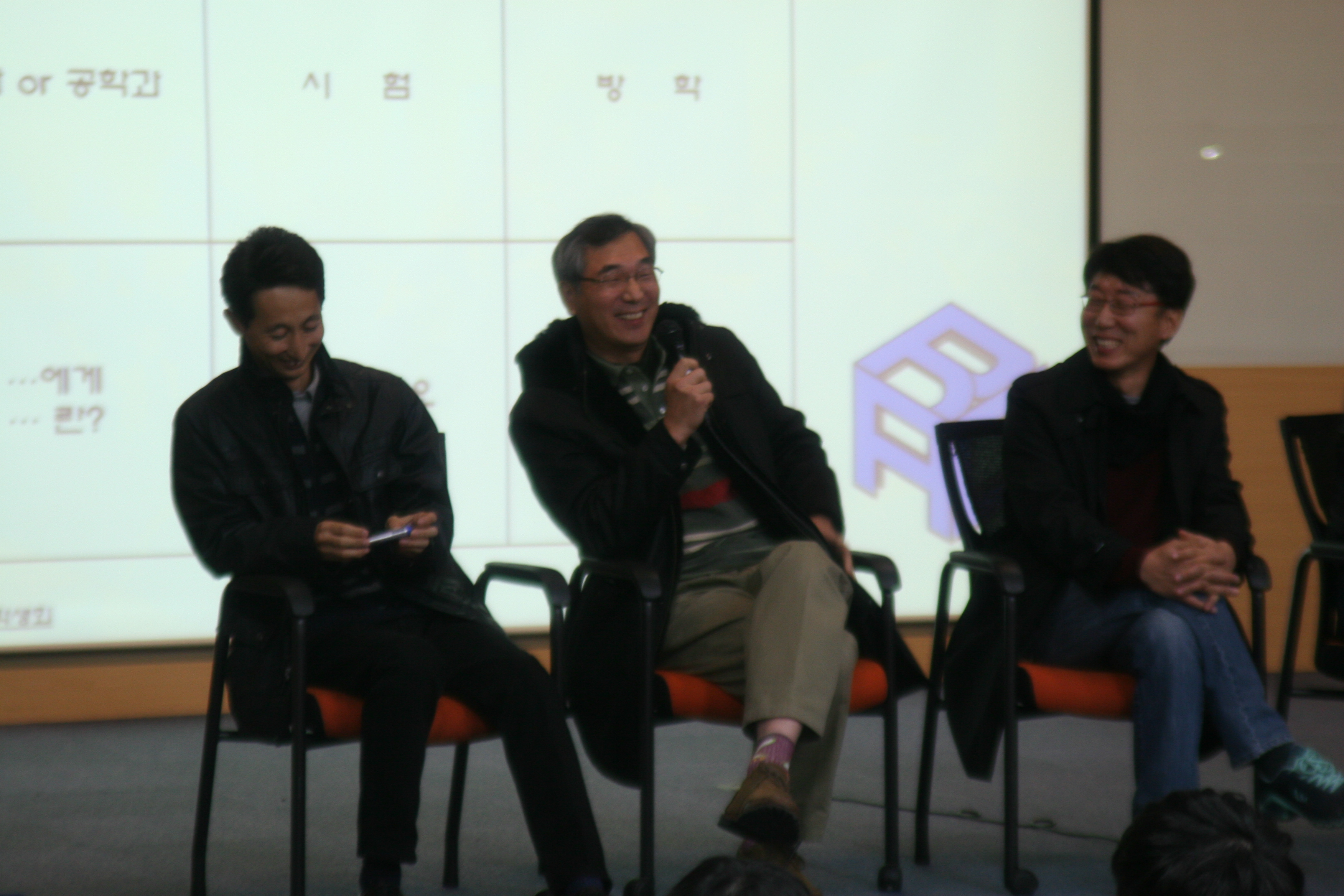 2014 건축학부 간담회 (2) 게시글의 7 번째 이미지