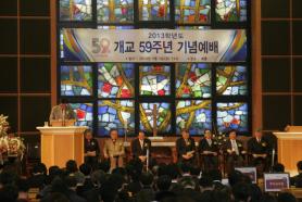 개교 59주년 기념행사 이미지