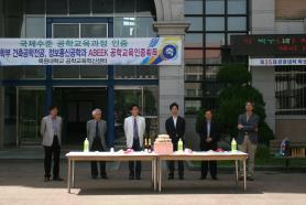 2011 스승의 날 이미지