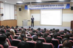 [2015] 목원건축학술제 11.12~11.17 #2 이미지
