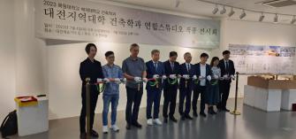 2023-1학기 목원대-배재대 연합전시회 이미지