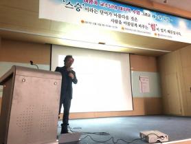 이왕기 교수님 마지막 강연 이미지