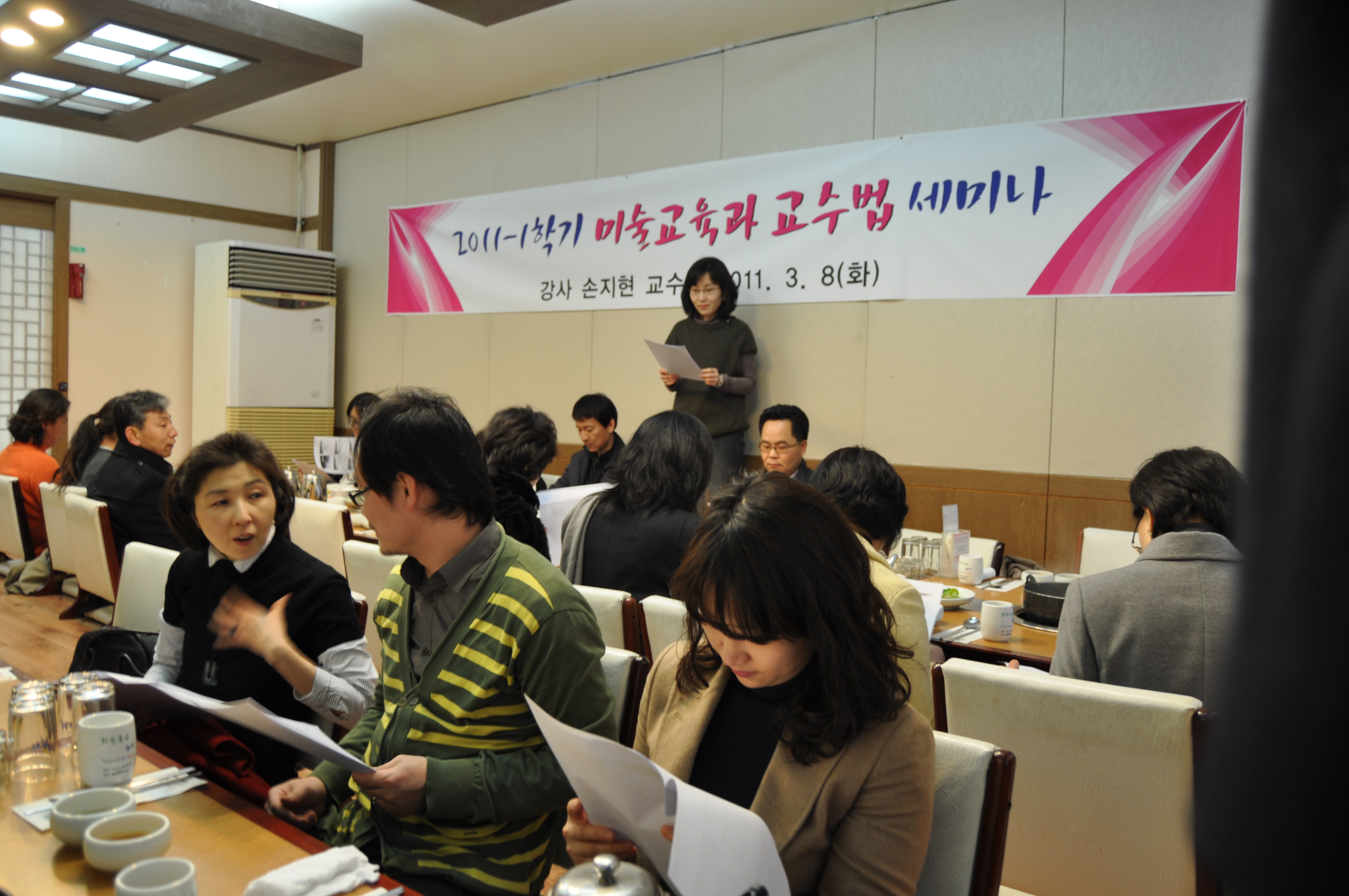 2011-1학기 미술교육과 교수법 세미나 게시글의 3 번째 이미지