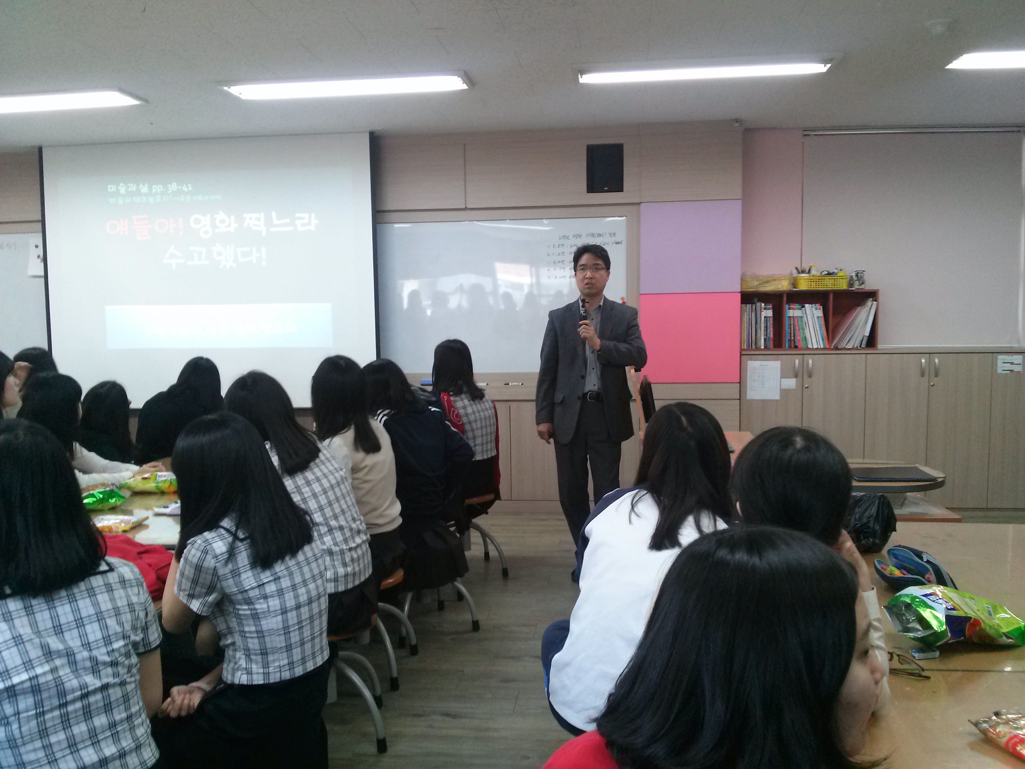 괴정고등학교 학교현장을 이해하고 왔습니다. 게시글의 4 번째 이미지