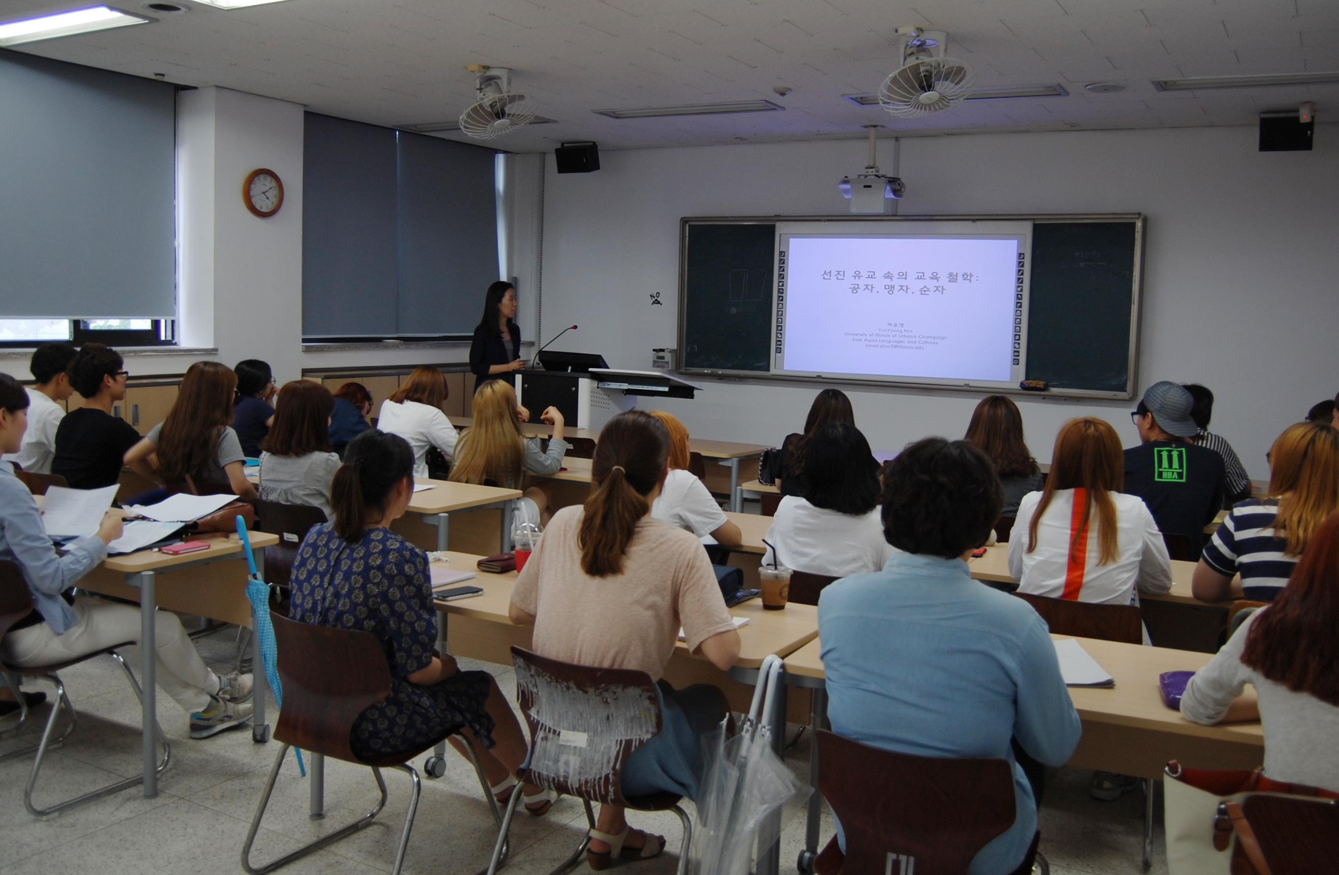 6월 9일 동양 교육철학및 사상 세미나 게시글의 1 번째 이미지