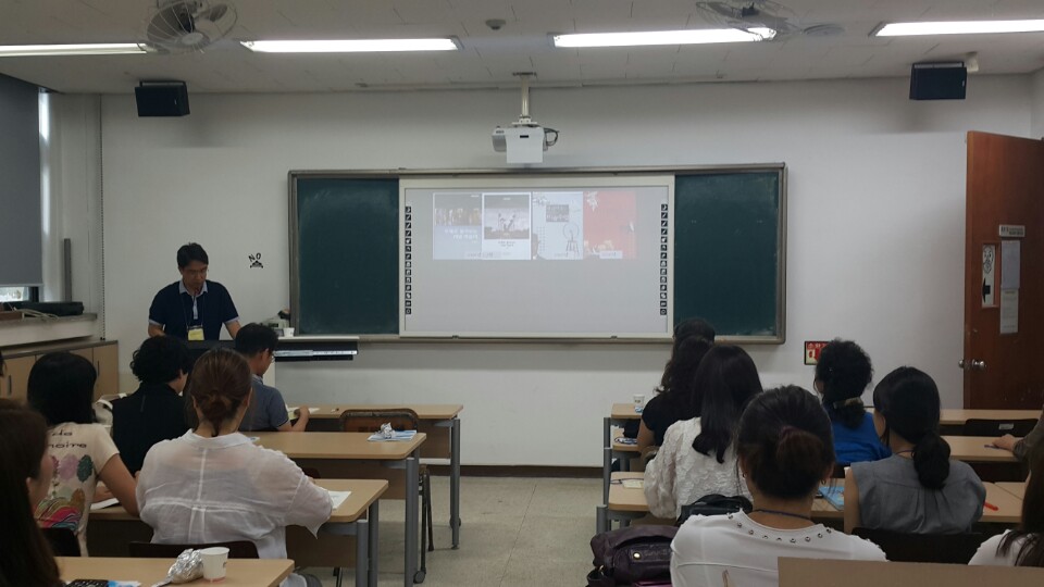 2015 목원대 미술교육과 및 미술조형이론연구회 공동주최 미술과 현장자율직무 연수 게시글의 8 번째 이미지