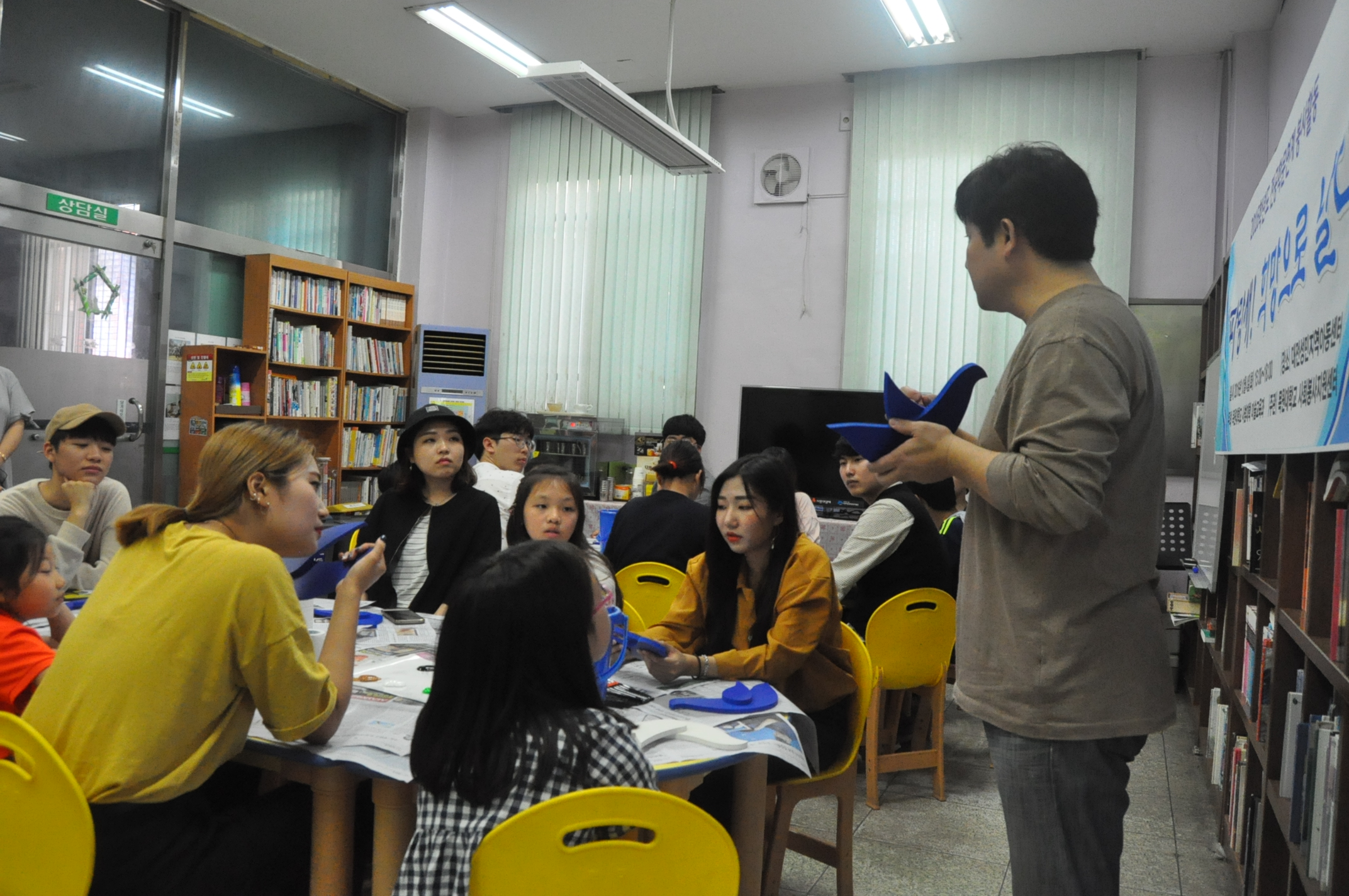 전공학문연계 봉사활동 '파랑새! 희망으로 날다' 게시글의 2 번째 이미지