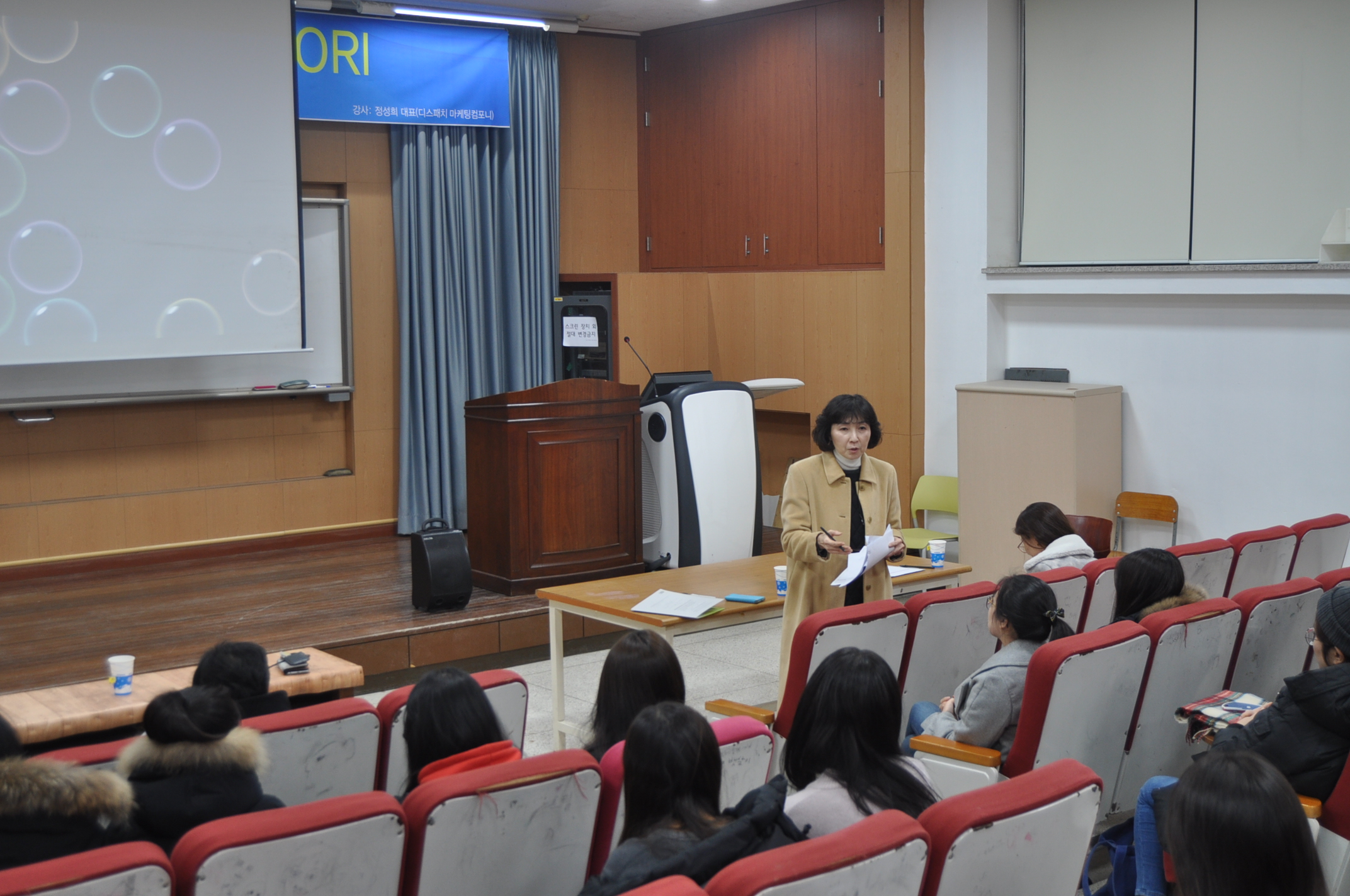 제2회 미술교육과 수업시연대회 게시글의 9 번째 이미지