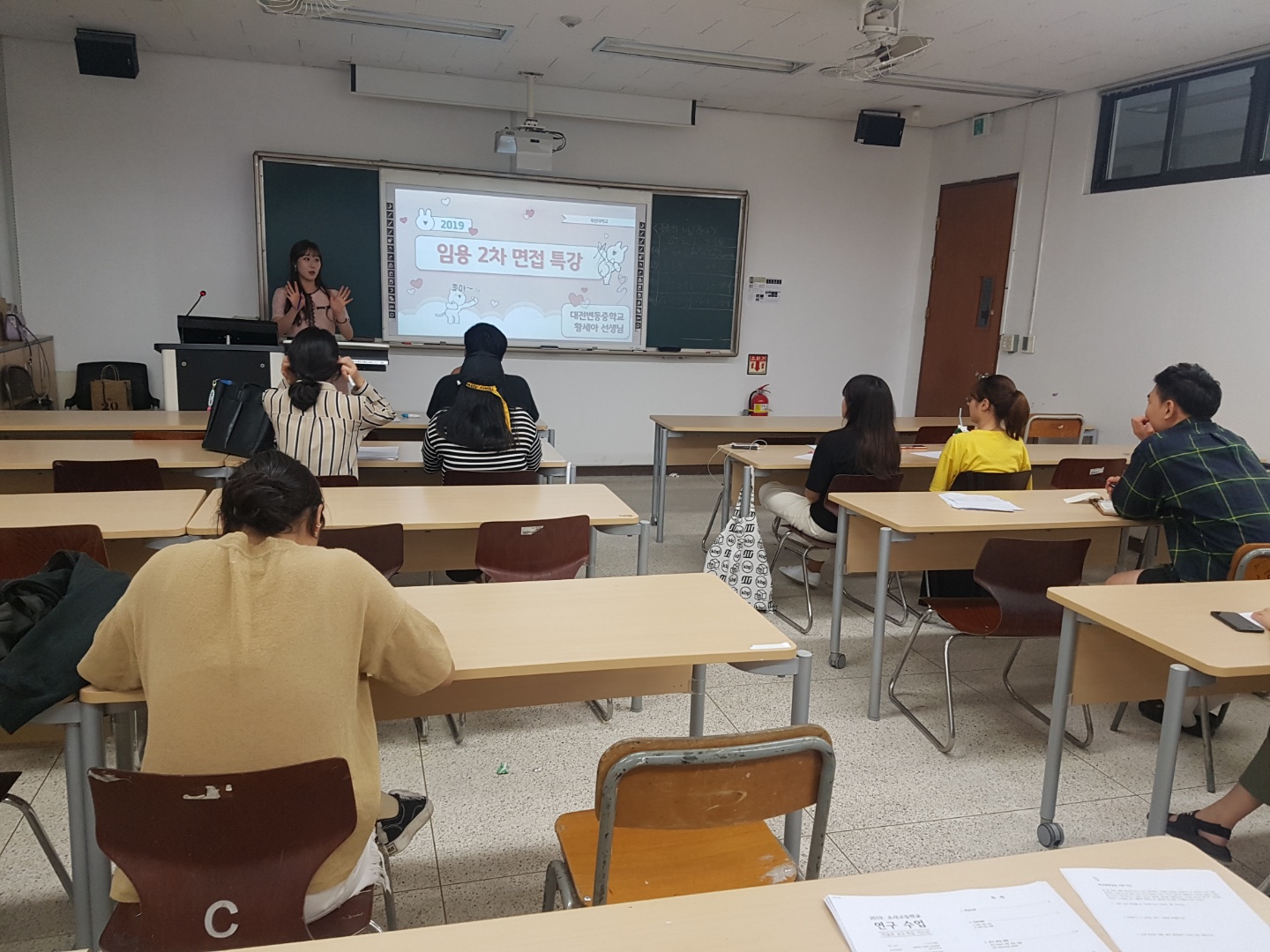 2019 학교현장실습 사후지도 세미나 게시글의 3 번째 이미지