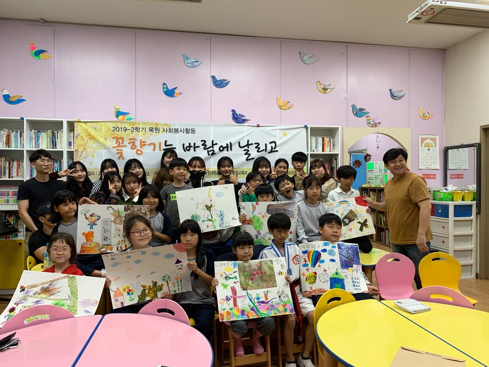 2019-2 목원 사회봉사주간 봉사활동(꽃향기는 바람에 날리고) 게시글의 8 번째 이미지