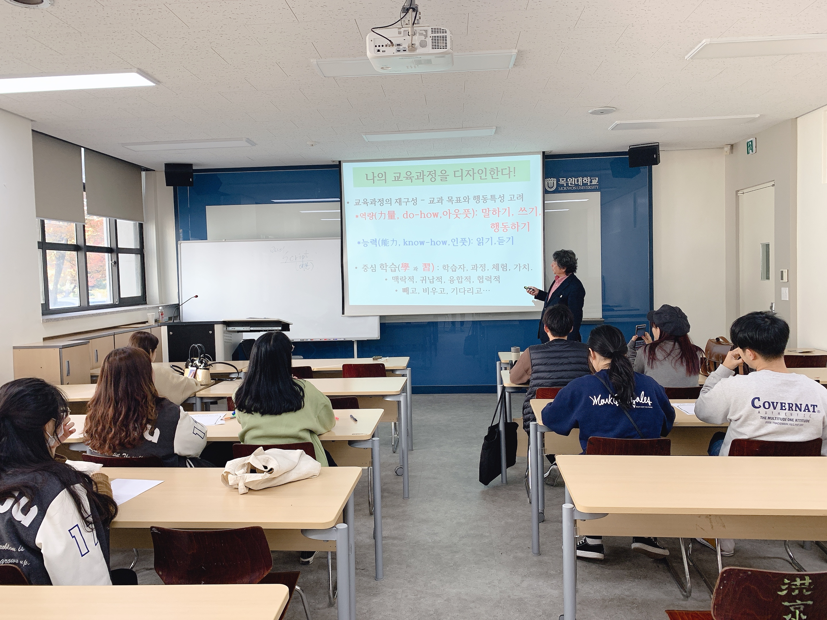 2019.11.08 미술과 수업 계획과 실행의 실제 게시글의 1 번째 이미지