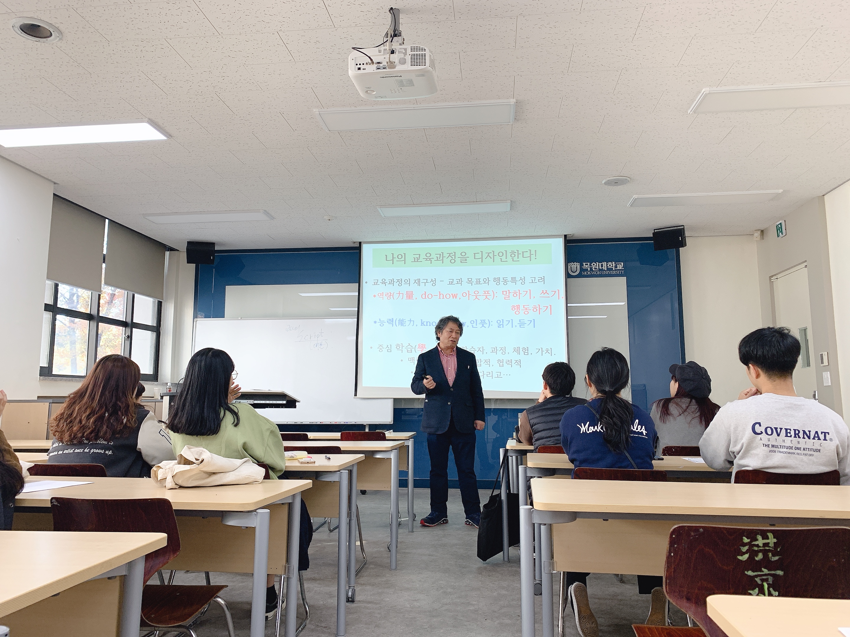 2019.11.08 미술과 수업 계획과 실행의 실제 게시글의 4 번째 이미지