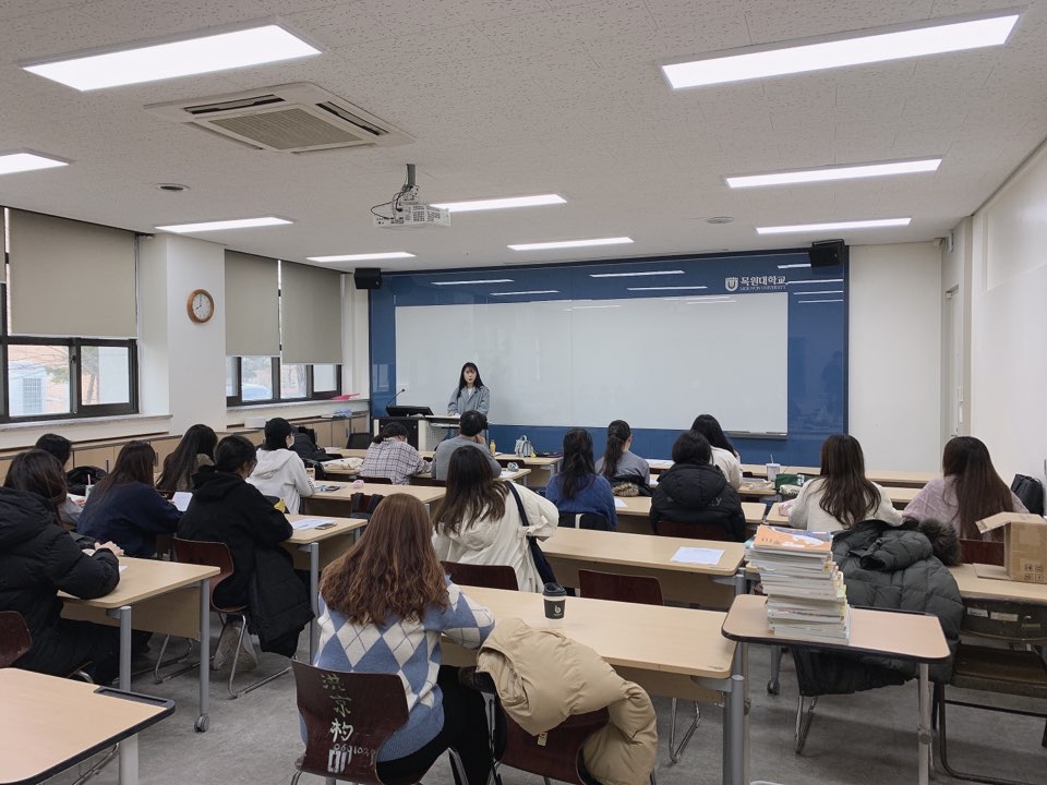 2020.01.28~01.29 미술과 수업 실연 및 면접 역량 강화를 위한 세미나 게시글의 1 번째 이미지