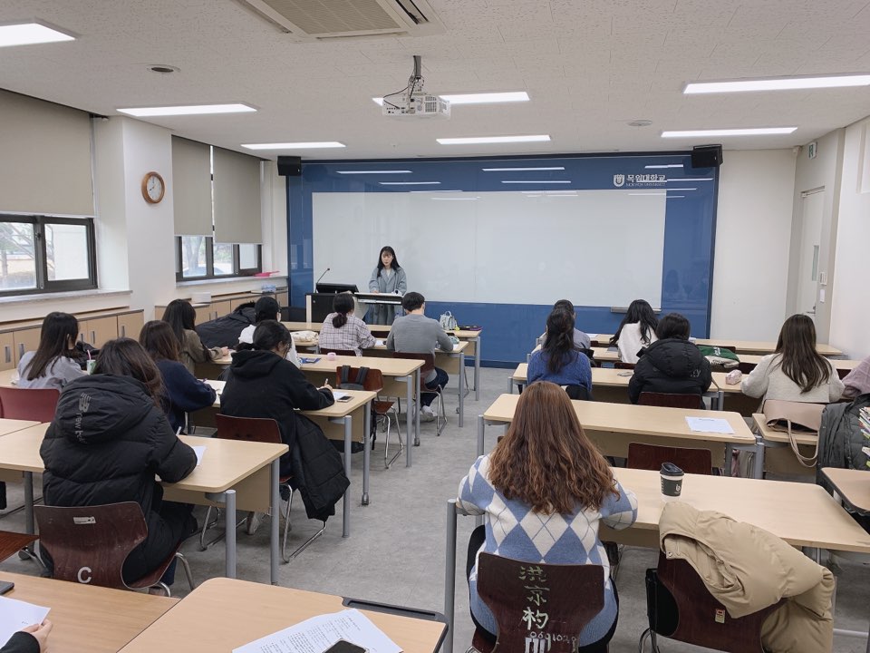 2020.01.28~01.29 미술과 수업 실연 및 면접 역량 강화를 위한 세미나 게시글의 4 번째 이미지