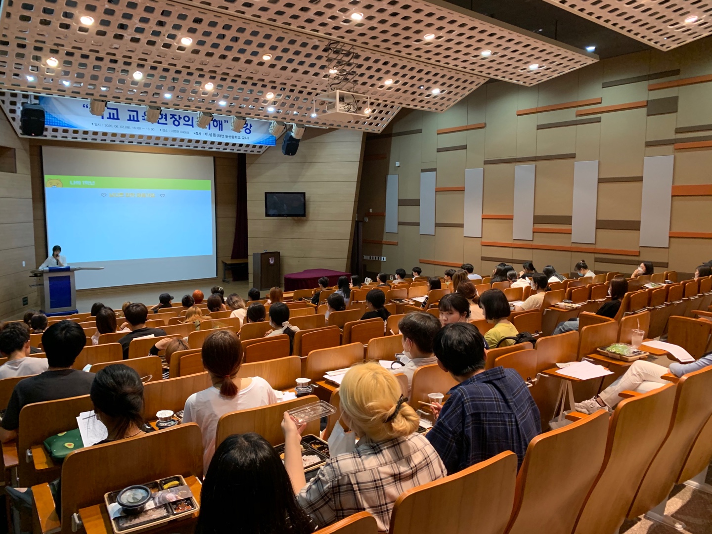 2020 신입생을 위한 전공 동기유발주간 운영 게시글의 5 번째 이미지