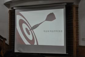 2013학년 미술교육법 세미나 이미지