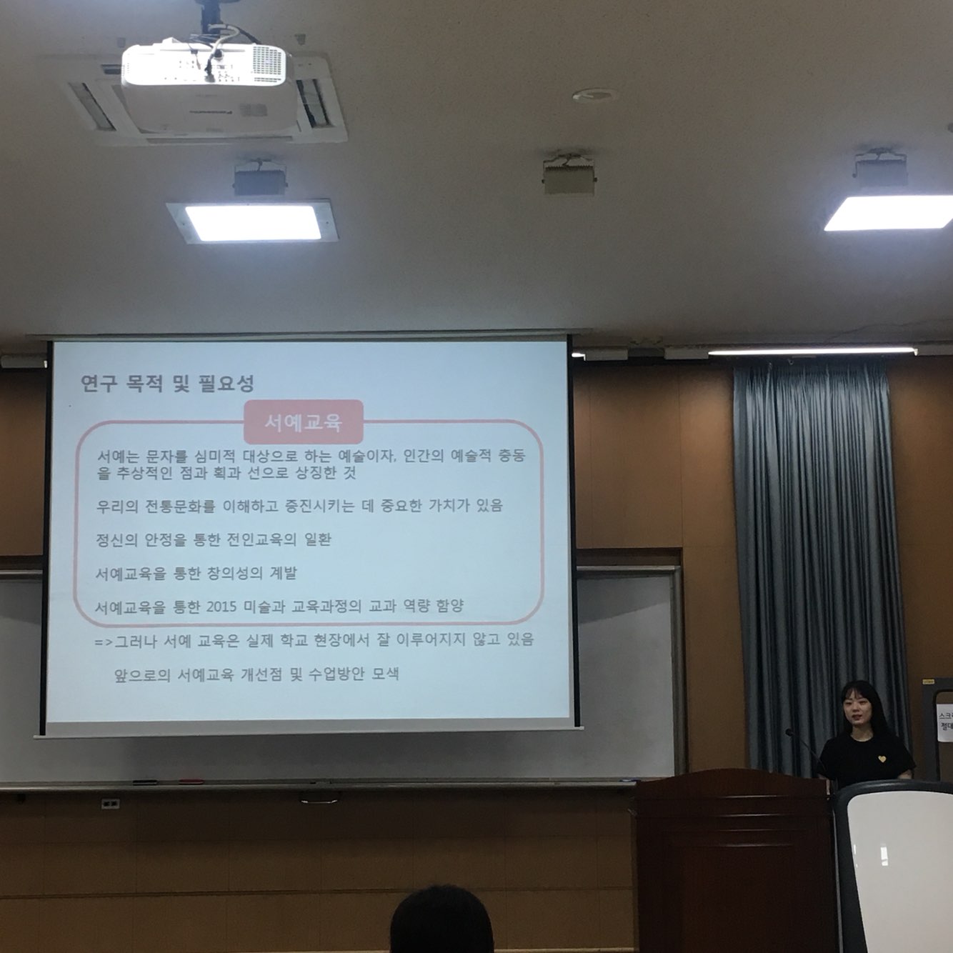 2018 졸업작품(논문) 최종 평가 게시글의 1 번째 이미지