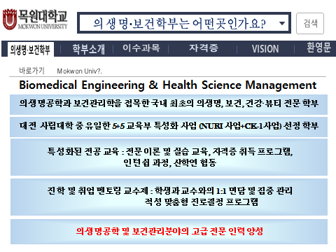 2018학년도 교육기부 진로체험 게시글의 5 번째 이미지