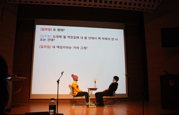 2011 학술제 게시글의 7 번째 이미지