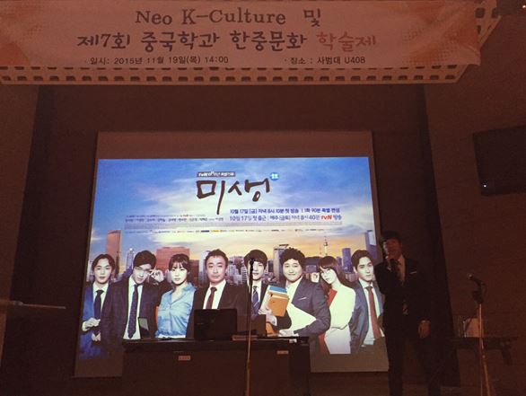 2015 학술제 게시글의 2 번째 이미지