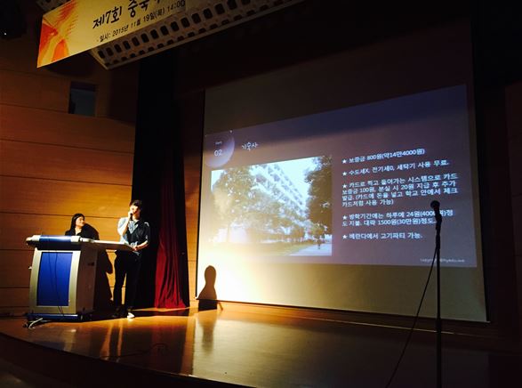2015 학술제 게시글의 4 번째 이미지