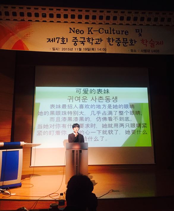 2015 학술제 게시글의 5 번째 이미지