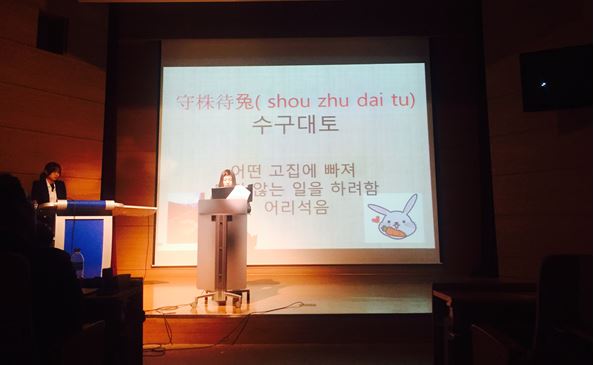 2015 학술제 게시글의 6 번째 이미지