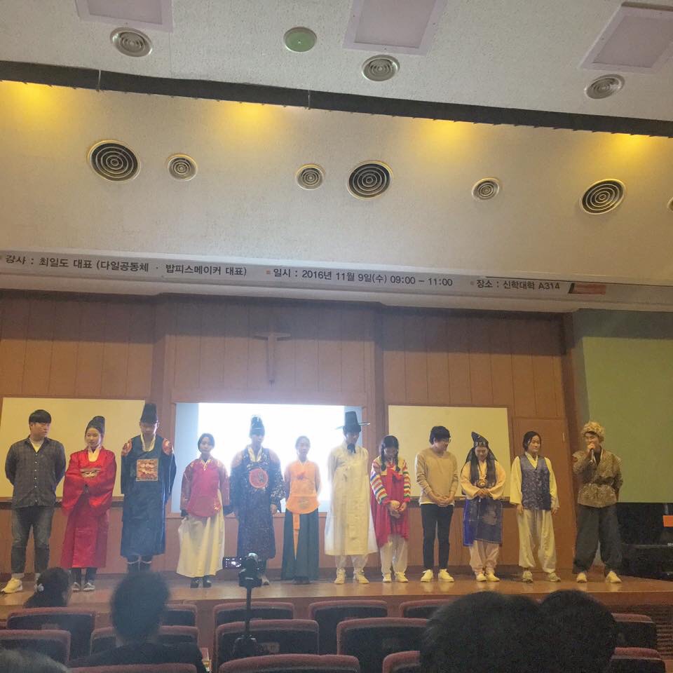 2016 학술제 게시글의 2 번째 이미지