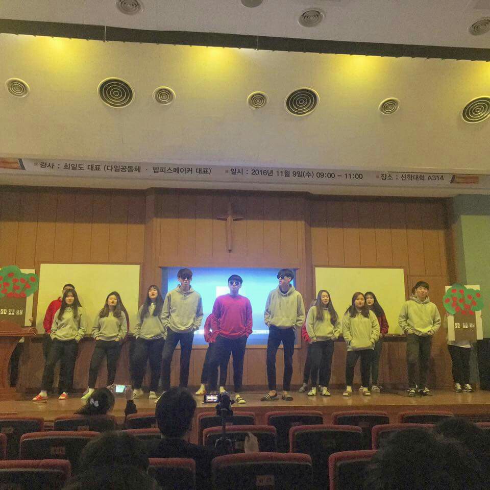 2016 학술제 게시글의 8 번째 이미지