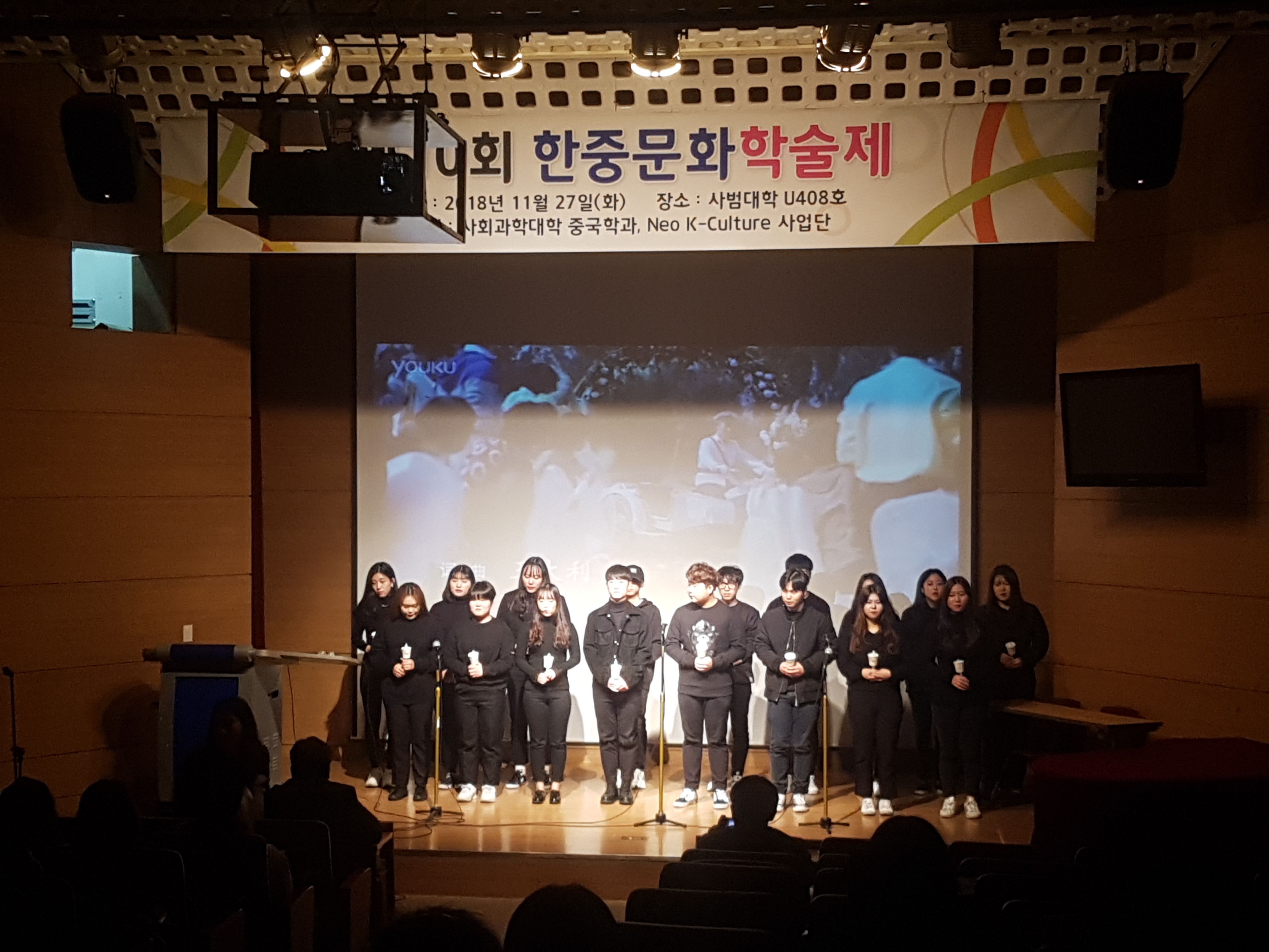 2018 학술제 게시글의 2 번째 이미지