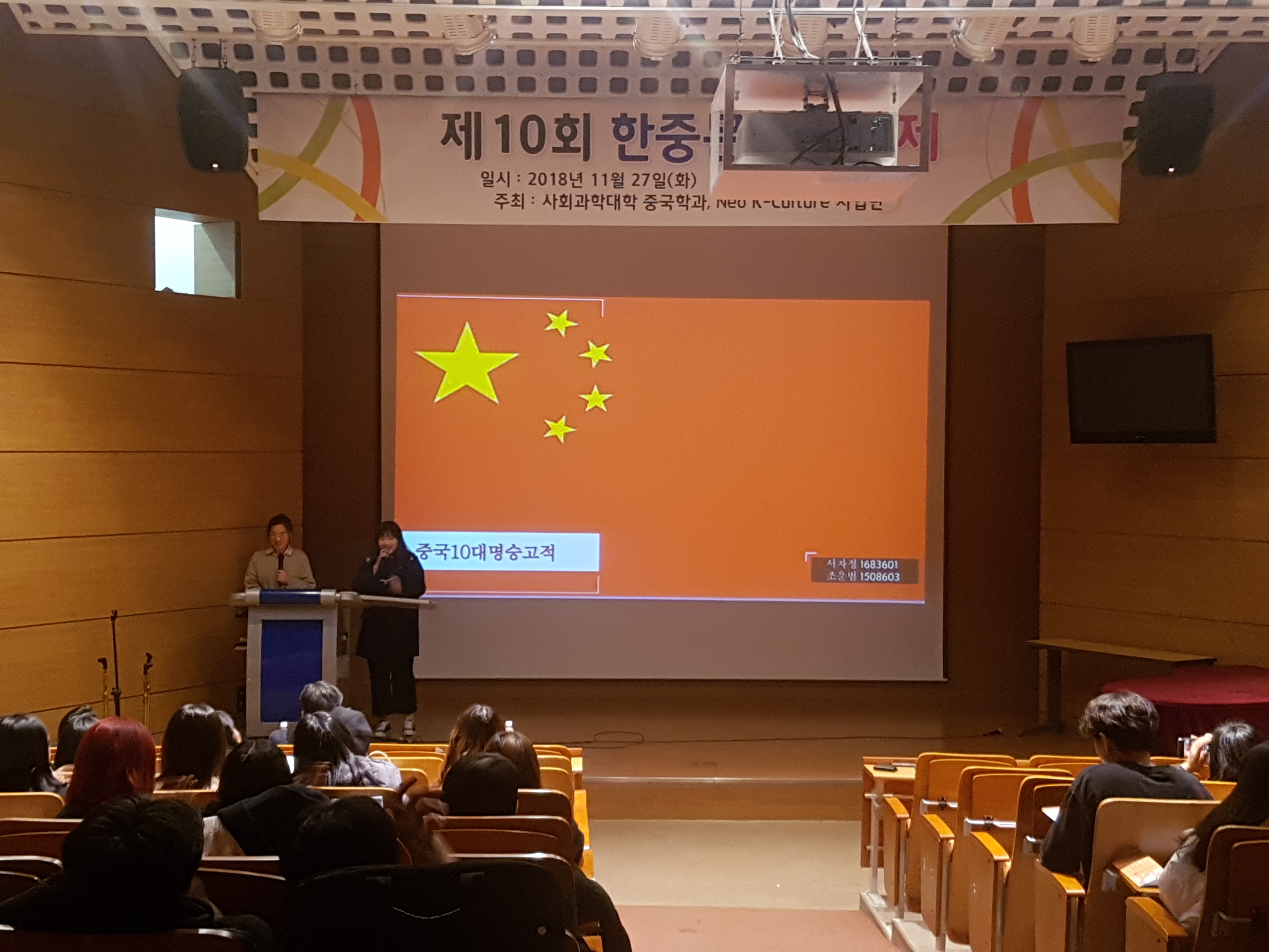 2018 학술제 게시글의 4 번째 이미지