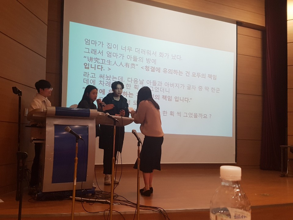 2018 학술제 게시글의 5 번째 이미지