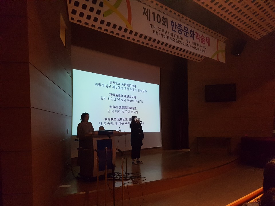 2018 학술제 게시글의 7 번째 이미지