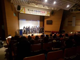 2018 학술제 이미지