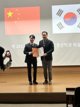 2023 학술제 이미지