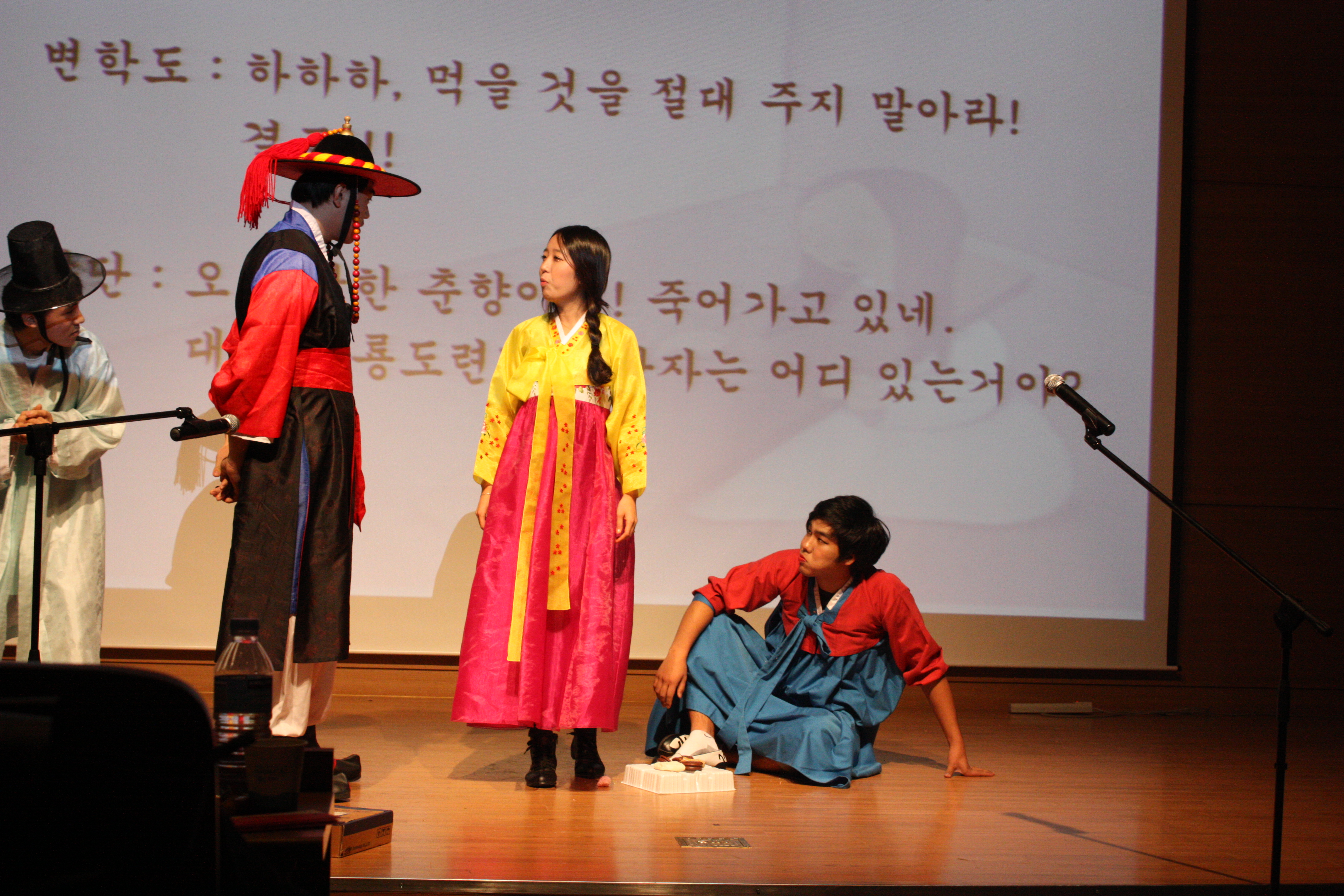 연극-춘향전 게시글의 3 번째 이미지