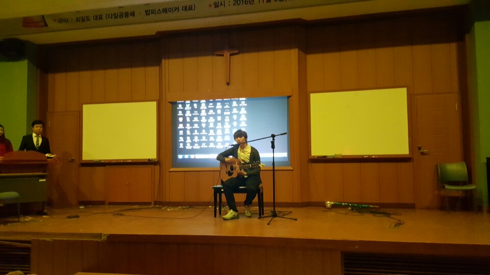 2016학년도 제 8회 한중문화학술제2 게시글의 5 번째 이미지