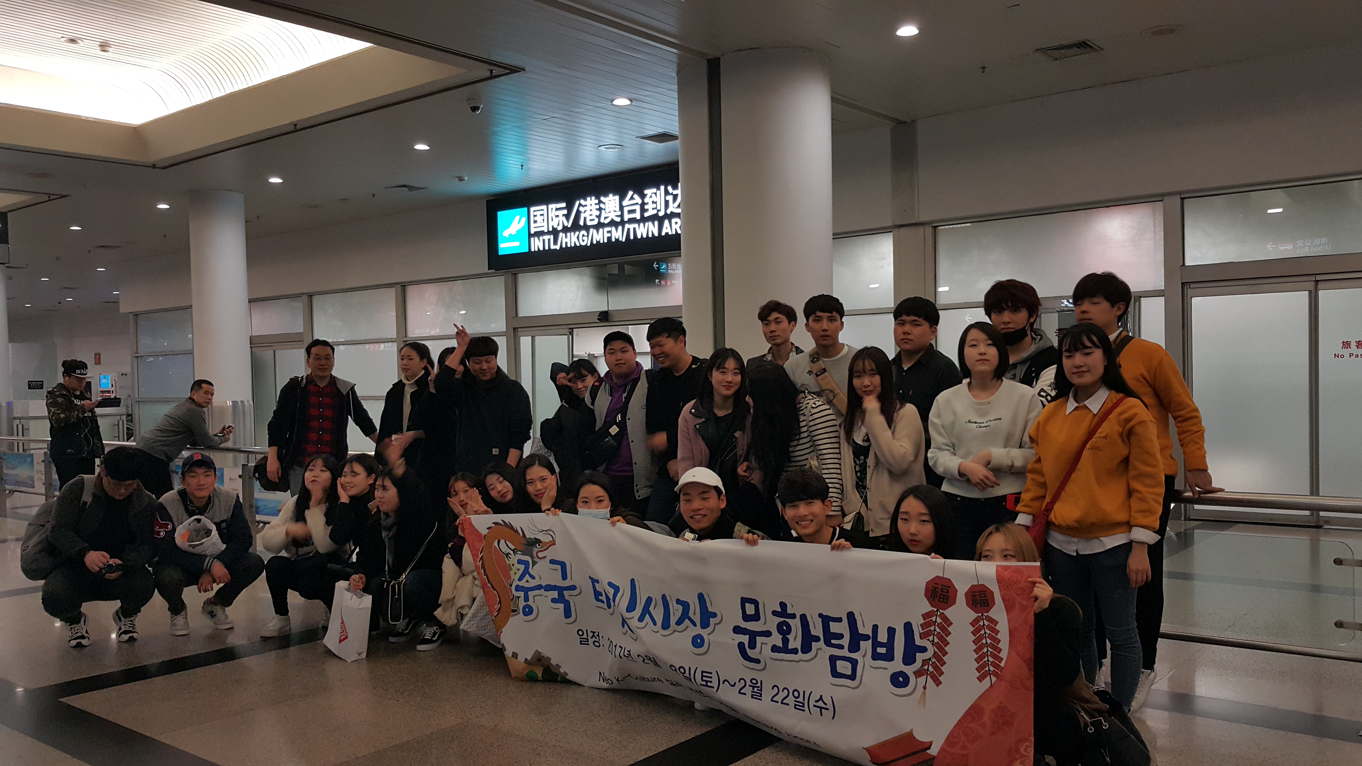 중국타깃시장 문화탐방(2017.02.18~22) 게시글의 2 번째 이미지
