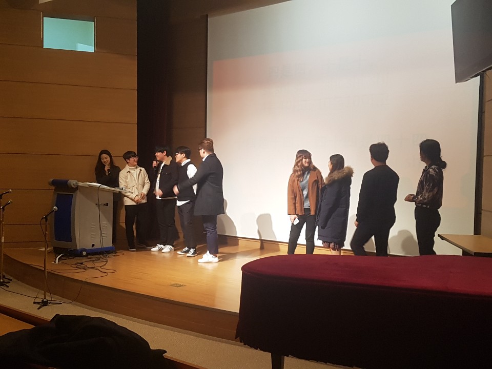 2018학년도 제10회 한중문화 학술제-1 게시글의 10 번째 이미지