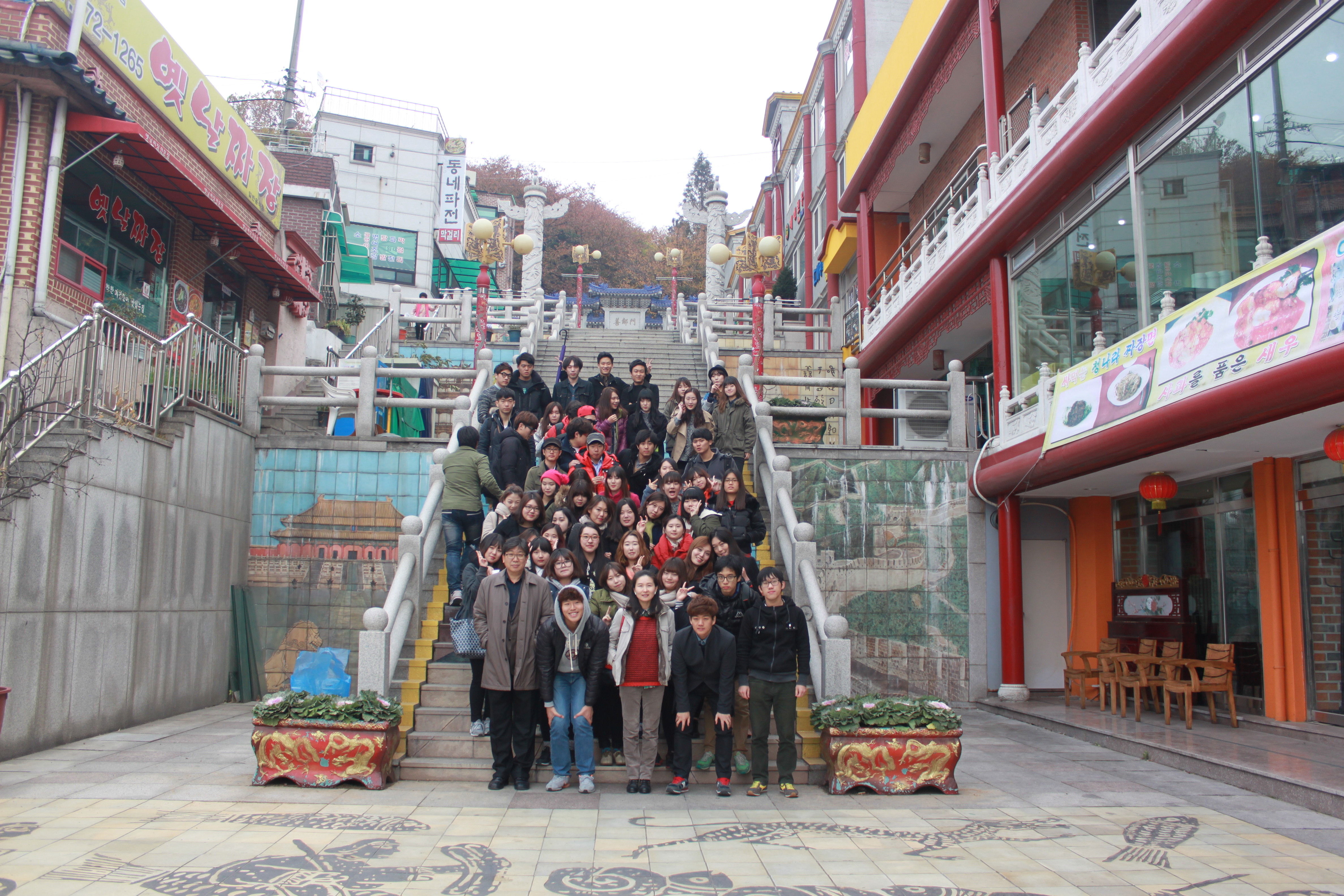 2013-2학기 중국학과 현장견학 및 답사 게시글의 1 번째 이미지