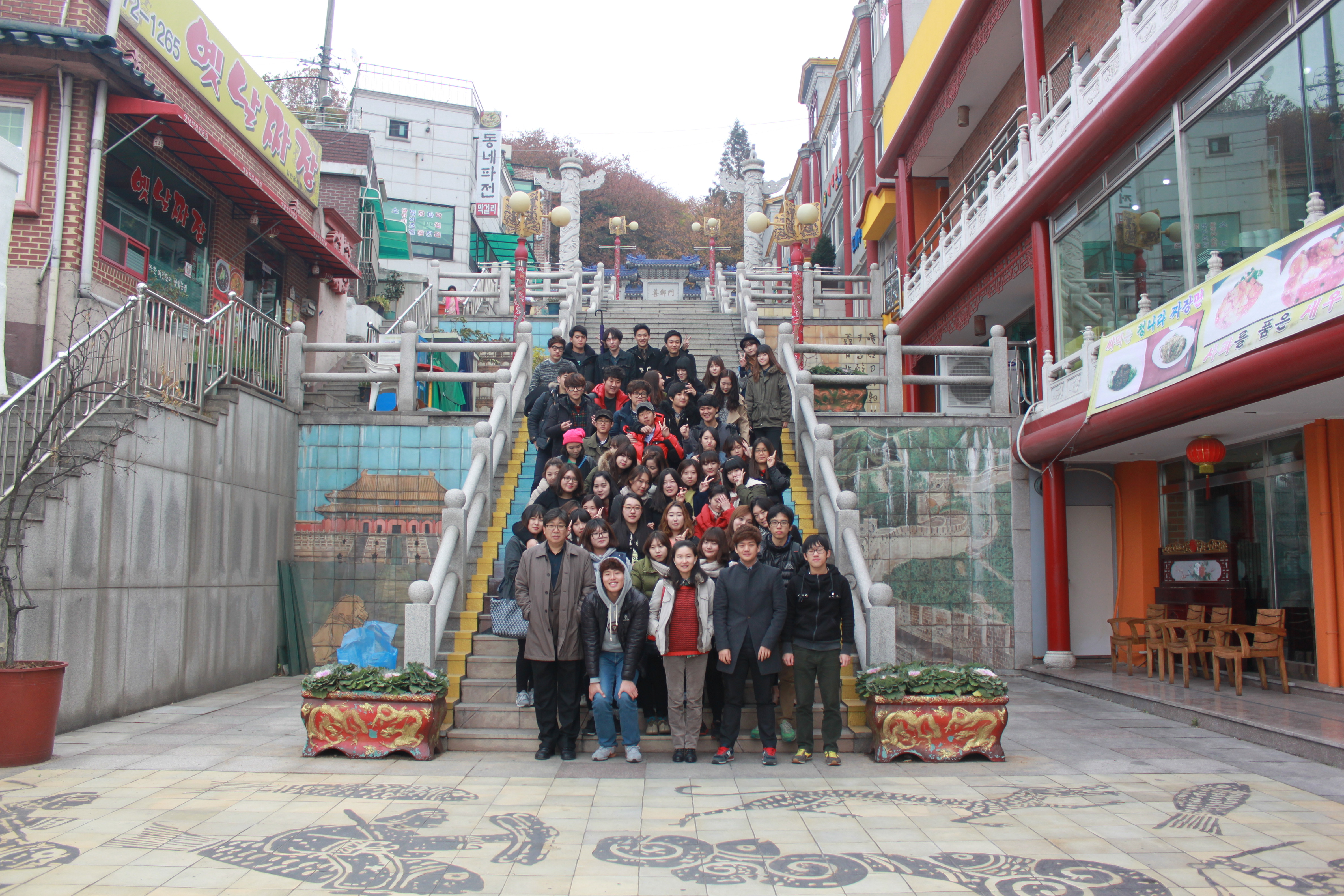 2013-2학기 중국학과 현장견학 및 답사 게시글의 2 번째 이미지