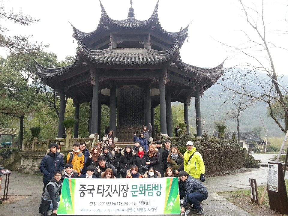 중국 타깃시장  게시글의 1 번째 이미지